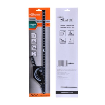 STURM square, metallic, multifunctional, 230 x 500 mm-1
