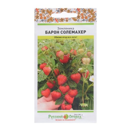 Strawberry seeds "Baron Solmacher", 0.05 g-2