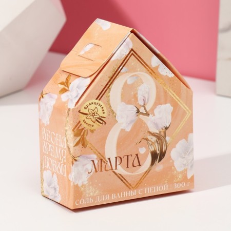 Bath salt with dry foam "since March 8!", French vanilla-2