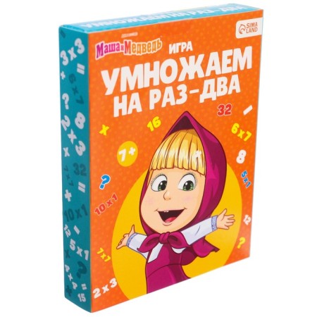 The game "Multiply by one or two", Masha and the bear-4