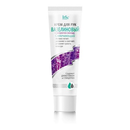 Hand cream Iris Cosmetic "Vaselin", softening, with lavender extract, 100 ml