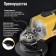 Ushm Tundra, 700 W, 11000 rpm, 125 mm