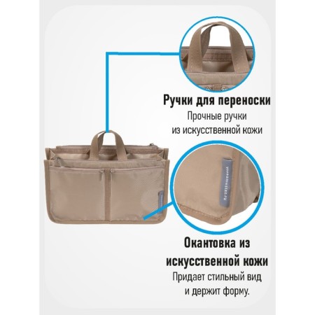 Sofia Organizer "China", 28x17x10 cm, beige-1