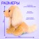 Soft toy "Dog Golden Retriever", 20 cm