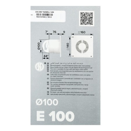 Exhaust Era E 100 S C, 160x160 mm, D = 100 mm-6
