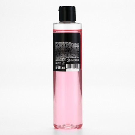 Hair shampoo "Slag Empress", 250 ml, Beauty Fooch-1