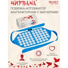 Повязка-аппликатор акупунктурная Bradex «Нирвана», с магнитами, цвет синий