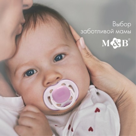 Nipple - Silicone dummy classic, from 6 months, with a cap, purple color-2