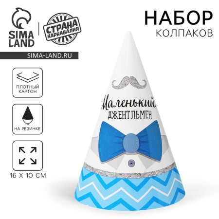 Collpat festive paper "Little gentleman"