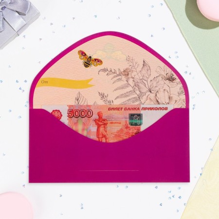The envelope "Happy Birthday!" Cutting, embossing, software touch, bee-1