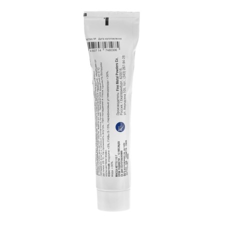 Rimete with a "handle", for dry hands cleaning, with antiseptic properties, 110 g-1