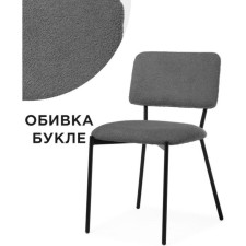 Stool on a metal frame Reparo Metal/Builder fabric, black/gray 48x55x77 cm