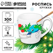 Set of mug for the coloring 