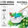Set of mug for the coloring "snake and garland", 300 ml