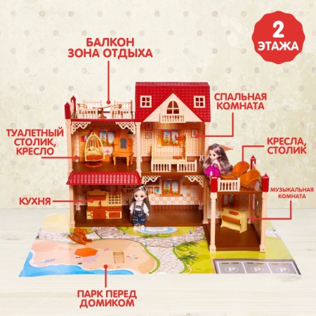 House for dolls "My dear house", with dolls 2 pcs., 209 details, with accessories-2
