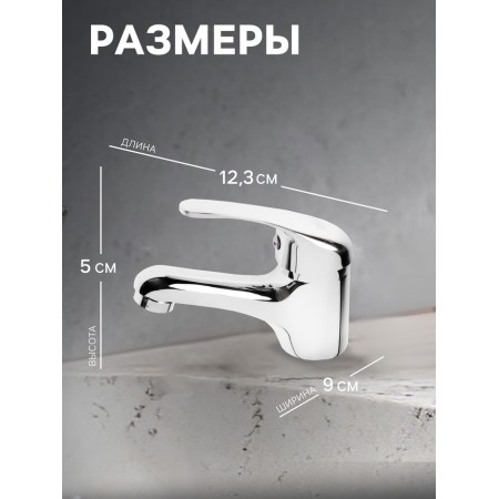 Zein ZC-013 sink mixer, Ceramics cartridge 35 mm, brass, chrome-1
