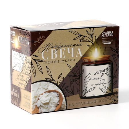 With your own hands. Creation of the Sandalwood candle, a set for creativity-1