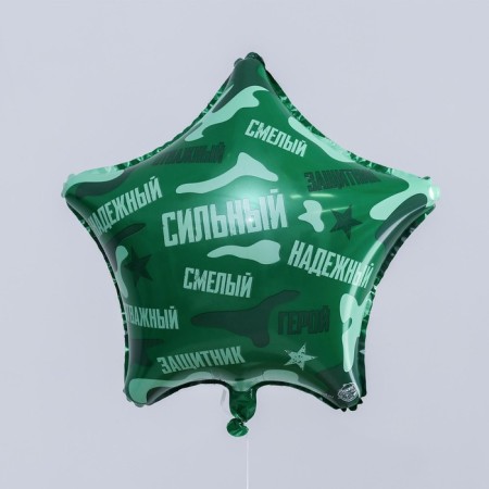 Shard foil star 19 "Strong, reliable!", Green color-1