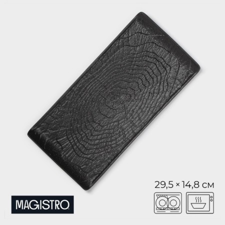 Magistro Black Style supply dish, 29.5 × 14.8 cm, porcelain, black color