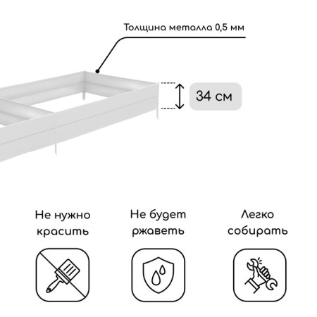 Galing bed, 390 × 100 × 34 cm, Greengo-1