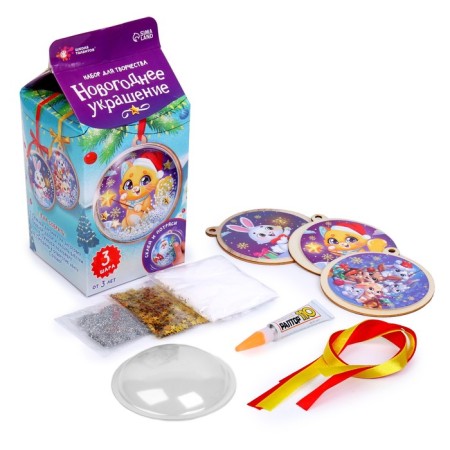Set for creativity "New Year's decoration for a Christmas tree", 3 forms-1