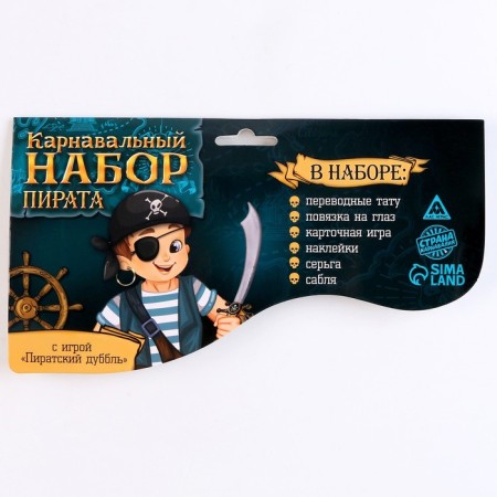 Carnival set "Pirate Life" with the game Dubbl-7