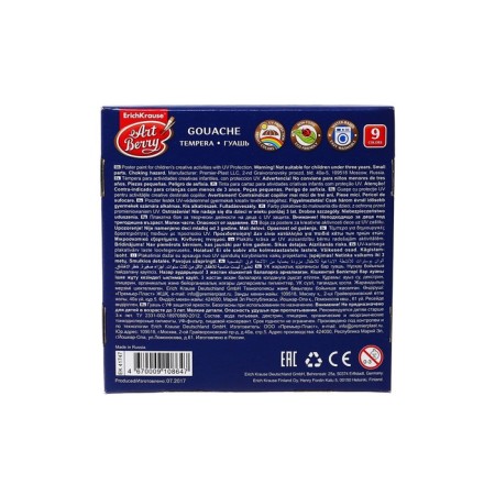 Gouache 9 colors x 20 ml, erichkrause, neon, fluorescent effect, in cardboard packaging-11