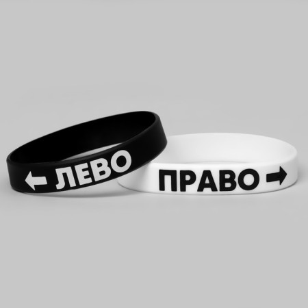 Silicone bracelets "Demetrons" Law and left, Black-white color, 20 cm