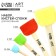 Brush for drawing sponge set 4 pcs. Art is My Life
