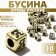 Acrylic bead "Letters Russian" mix, cube 6 × 6 mm, set 10 g, golden color