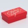 A set of gift boxes 10 in 1 “Miracles Time”, 12 x 7 x 4 - 32.5 x 20 x 12.5 cm, New Year