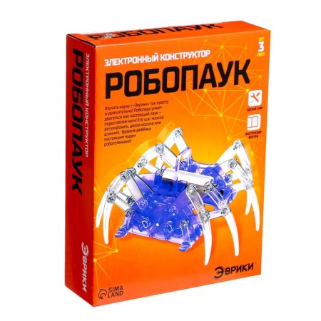 Eureka Spider robot, electronic designer, batteries-2