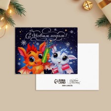 Happy New Year Greeting card, Dragons, 6 x 8 cm, New Year