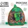 Baby backpack for the boy "Pixels", 23x20.5 cm, lightning department