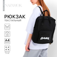 Backpack School Textile Game, 38x27x13 cm, black color