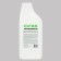 GIFAS ready -made antipollenic solution 1 liter