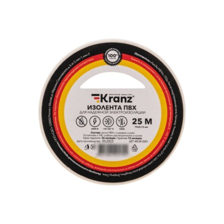 PVC island 0.13x19 mm, 25 m, white kranz-1