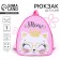 Baby backpack for the girl "Cat with glasses", rn. 23x20.5 cm