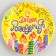 Disposable paper plate "Happy Birthday" candles and serpentine (18 cm)