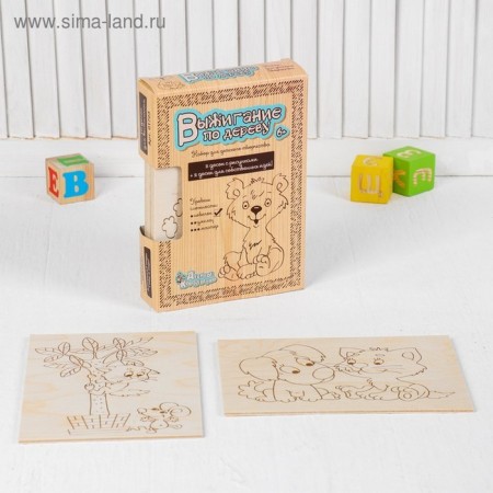 Burning boards, the level of complexity "Novice", 10 pcs., Boards A 5-5