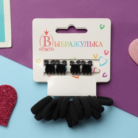 Hair Set "Zeadnitsa" (12 elastic bands 2 cm, 4 crab) ears, black