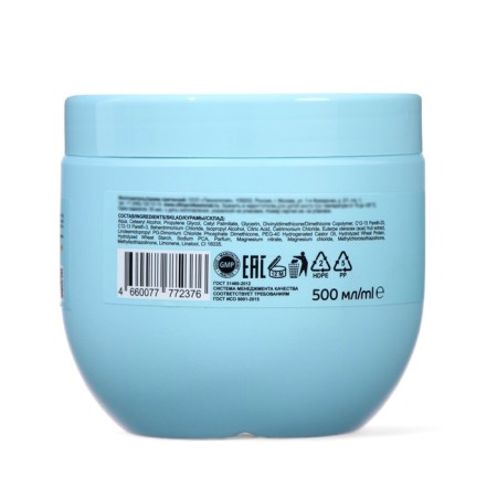 Mask for dyed hair Ultimate Care, with Asai Extract, 500 ml-2