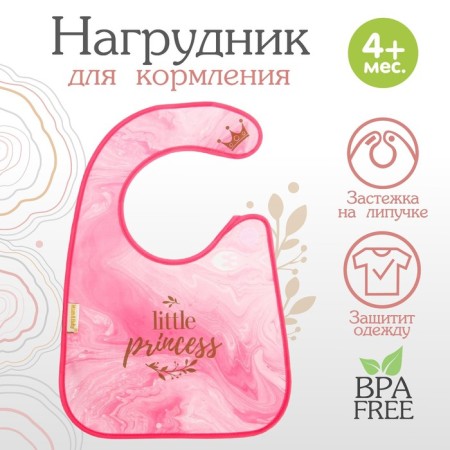 Blooper for feeding "Little Princess" waterproof on Velcro, with a pocket
