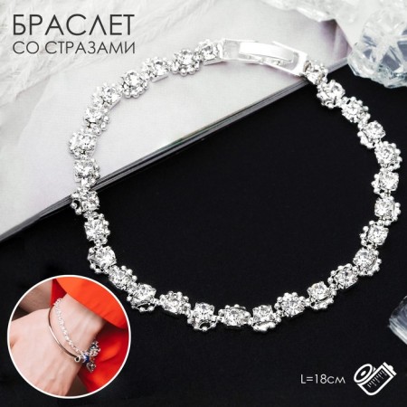 Bracelet with rhinestones "ice" stream, white color in silver, 18 cm