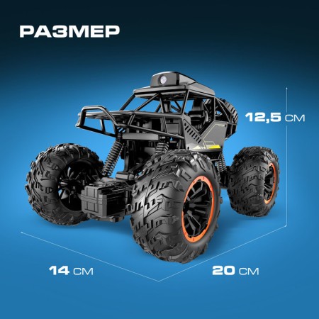 The radio-controlled “spy” jeep, with a camera 720p, Wi-Fi, works from the battery-2