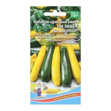 Semen zucchini 
