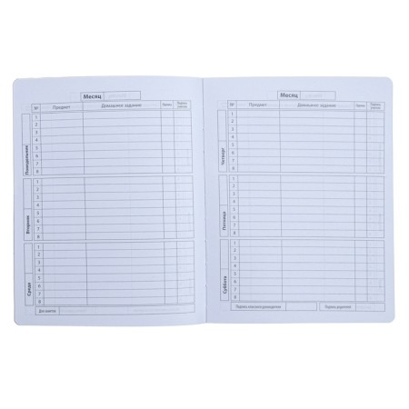 Universal diary 1-11 grade, 48 sheets "stars", artificial leather cover, offset block-7