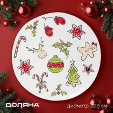 Book of New Year's share Sweet Treats, D = 22.5 cm, ceramics, white color