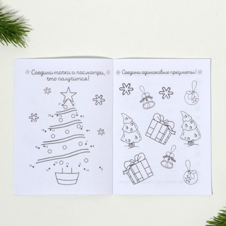 Gift New Year's set of 8 items "Gas the New Year"-13