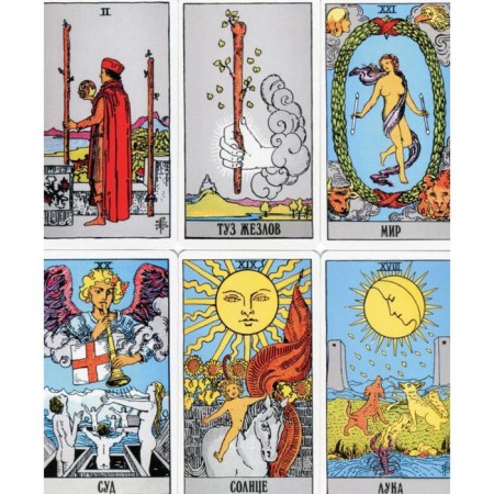 Classical Tarot Wate. (78 cards + 2 empty). Wate-5